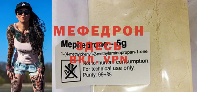 цены   блэк спрут tor  Меф mephedrone  Дюртюли 